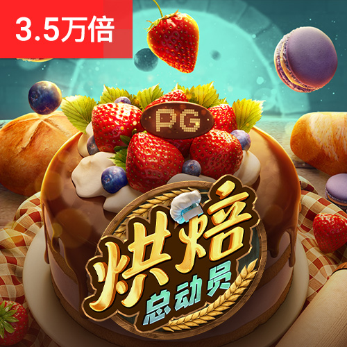 问鼎娱乐下载入口